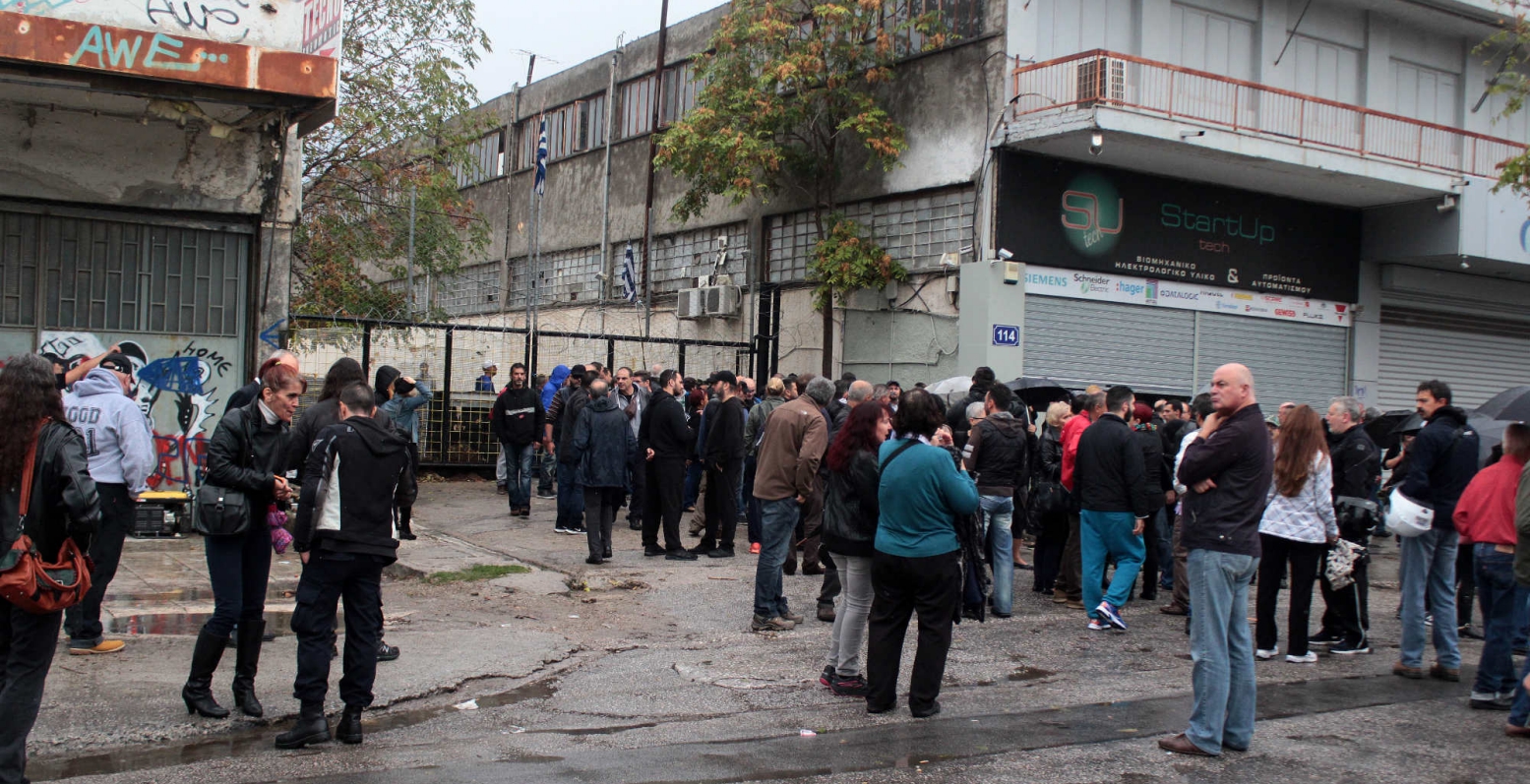 Εκκενώθηκε η κατάληψη του Βοτανικού