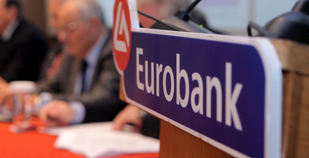 Eurobank: Kαθαρά κέρδη 37 εκατ. ευρώ για το πρώτο τρίμηνο του 2017