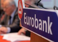 Eurobank: Ανακοίνωσε την αποχώρησή του από την προεδρία ο Καραμούζης