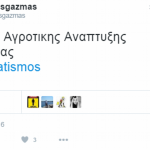 Το Twitter κάνει πάρτι με τον #anasximatismos