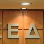 ΚΕΔΕ: Καταγγελία για τον αποκλεισμό των δήμων από το “πράσινο Ταμείο”