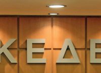 ΚΕΔΕ: Να ζητήσει δημόσια συγνώμη η κα Δούρου για την τραγωδία στο Μάτι
