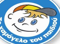 Εξαφάνιση Μαρούσι: Αίσιο τέλος στην περιπέτεια του 18χρονου Σπύρου
