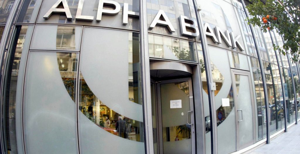 Alpha Bank: Πέντε βήματα για την προσέλκυση επενδύσεων