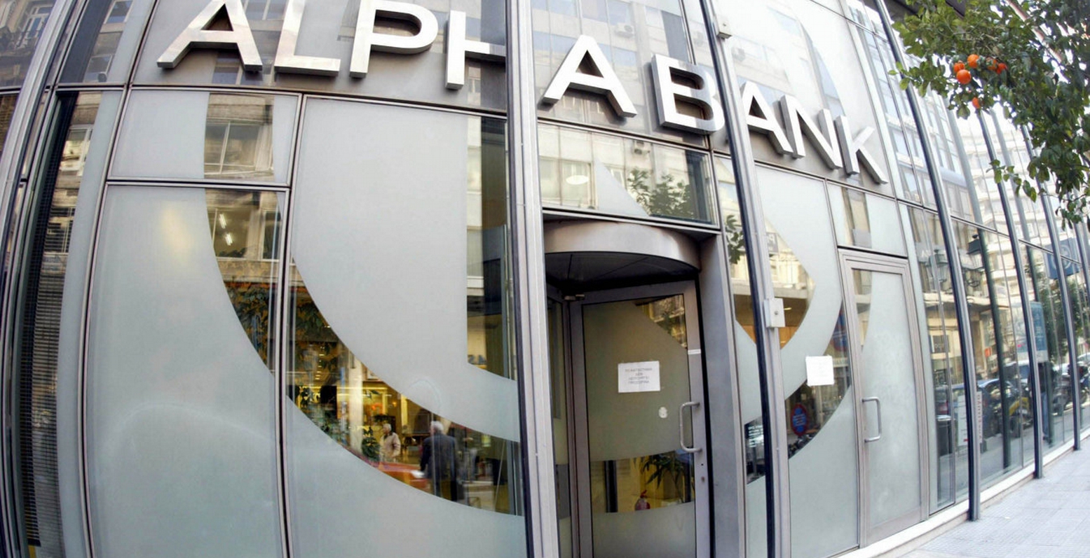 Alpha Bank: Σε θετική πορεία μπαίνει η Ελλάδα