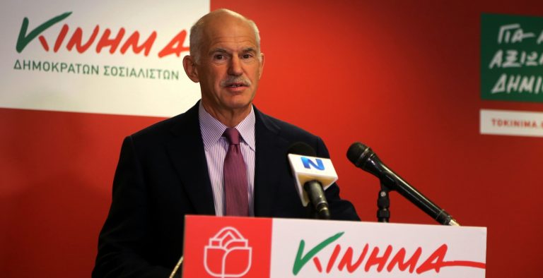 ΚΙΔΗΣΟ: Η βία, ο φόβος και η σύγχυση, δεν είναι αποδεκτά από κανέναν δημοκράτη πολίτη