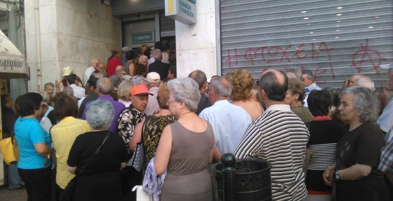 Συνταξιούχοι: Μεγάλες οι ουρές στις τράπεζες για ΕΚΑΣ και έκτακτο βοήθημα