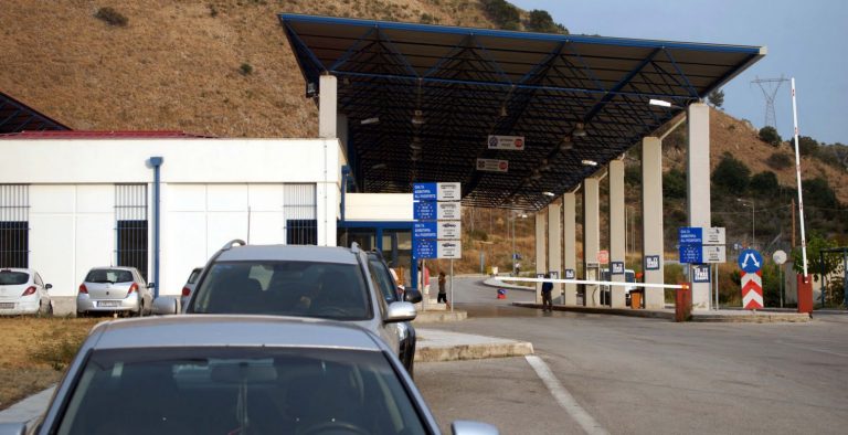 Καμία αλλαγή στις προϋποθέσεις διέλευσης των μεθοριακών σταθμών στα ελληνοαλβανικά σύνορα