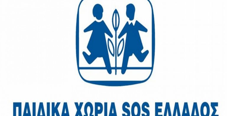 Τα χωριά SOS στη Θεσσαλονίκη αναζητούν «μαμάδες»
