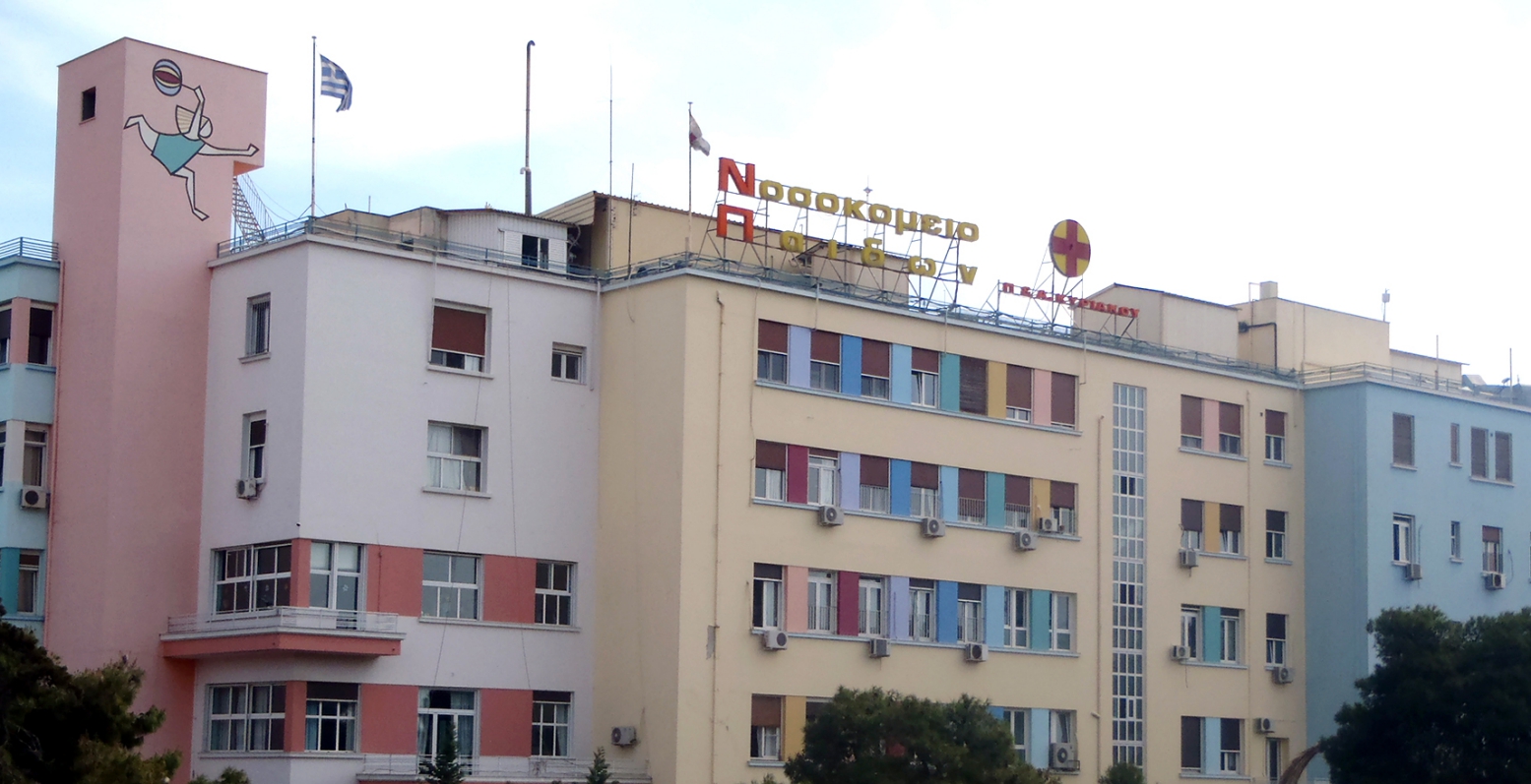 Μηνιγγίτιδα Β σε 5χρονο κοριτσάκι