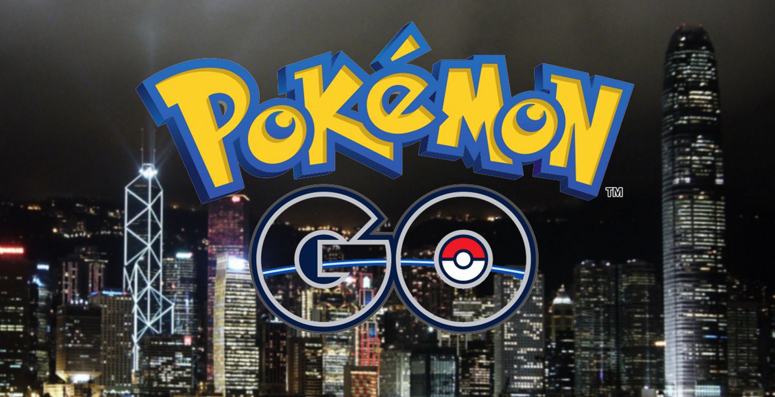 2016: 950 εκατ. δολάρια τα έσοδα από το Pokemon Go!