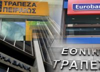 Τράπεζες: Μπροστά στον κίνδυνο και νέας ανακεφαλαιοποίησης