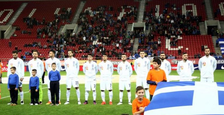 Συνθήματα υπέρ Ολυμπιακού και κατά Τζαβέλλα στο παιχνίδι της Εθνικής
