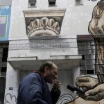 Εργάνη: Σε χαμηλό 5ετίας οι θέσεις εργασίας τον Νοέμβριο