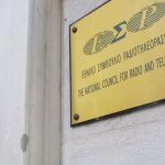 Ορκίστηκαν τα μέλη του νέου ΕΣΡ