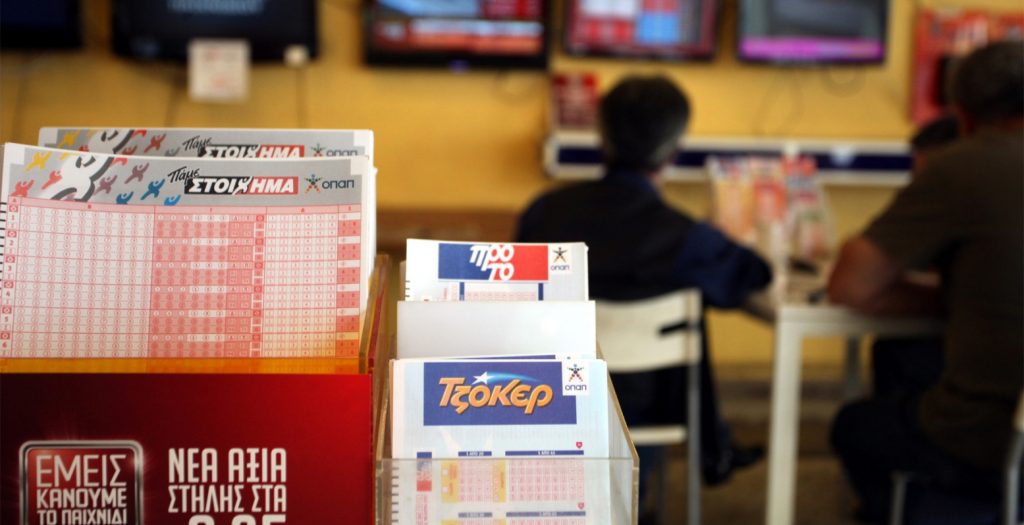 Κλήρωση Τζόκερ (14/10/18): Αυτοί είναι οι τυχεροί αριθμοί