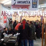 ΛΑΕ: “Αλληλεγγύη στον 11χρονο Αμίρ – Ούτε σπιθαμή γης στον ρατσισμό”