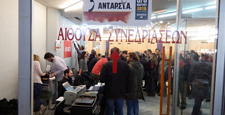 ΛΑΕ: “Αλληλεγγύη στον 11χρονο Αμίρ – Ούτε σπιθαμή γης στον ρατσισμό”