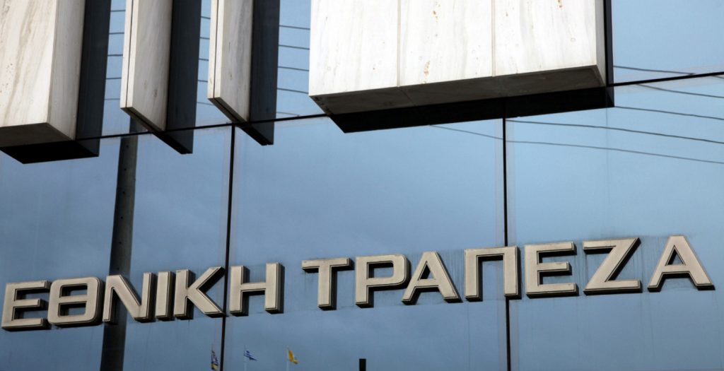 Εθνική Τράπεζα: Η εγχώρια ζήτηση ανακάμπτει