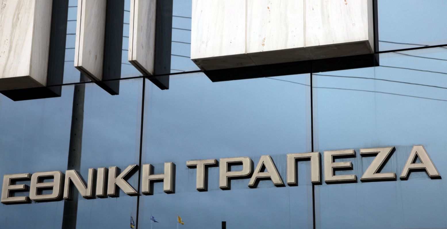 Εθνική Τράπεζα: Η εγχώρια ζήτηση ανακάμπτει