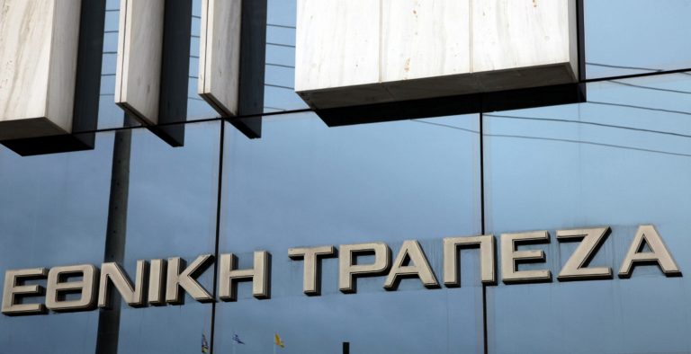 Εθνική Τράπεζα: Εξετάζει την έκδοση 3ετούς καλυμμένου ομολόγου