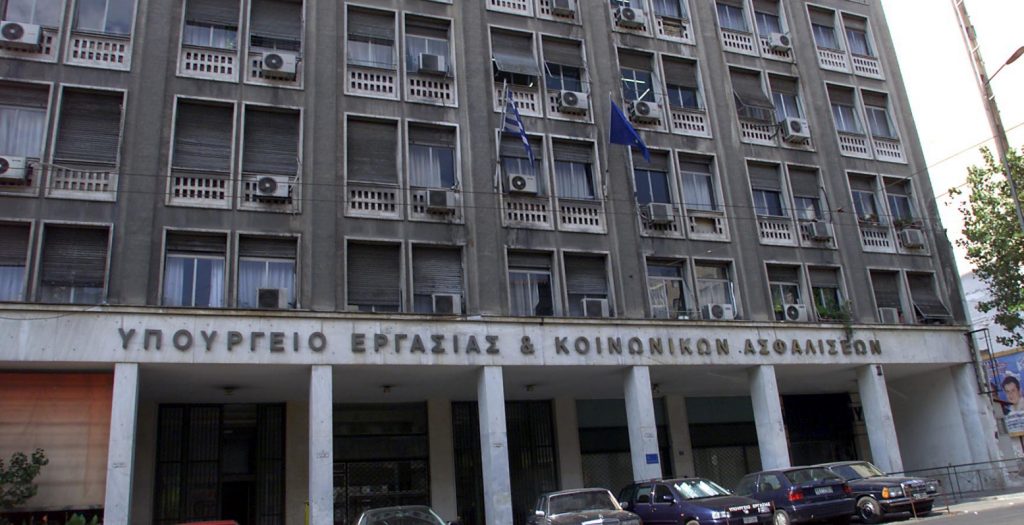 Από την ΚΕ του ΣΥΡΙΖΑ ο νέος πρόεδρος του ΣΕΠΕ