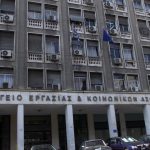 Από την ΚΕ του ΣΥΡΙΖΑ ο νέος πρόεδρος του ΣΕΠΕ