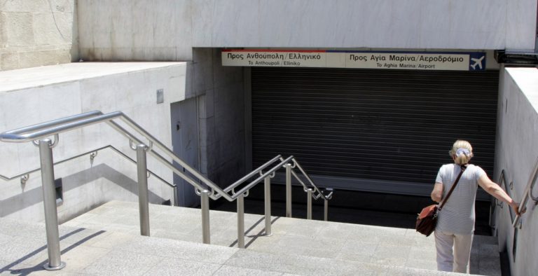 Απεργία: Χωρίς μετρό όλη τη Δευτέρα η Αττική