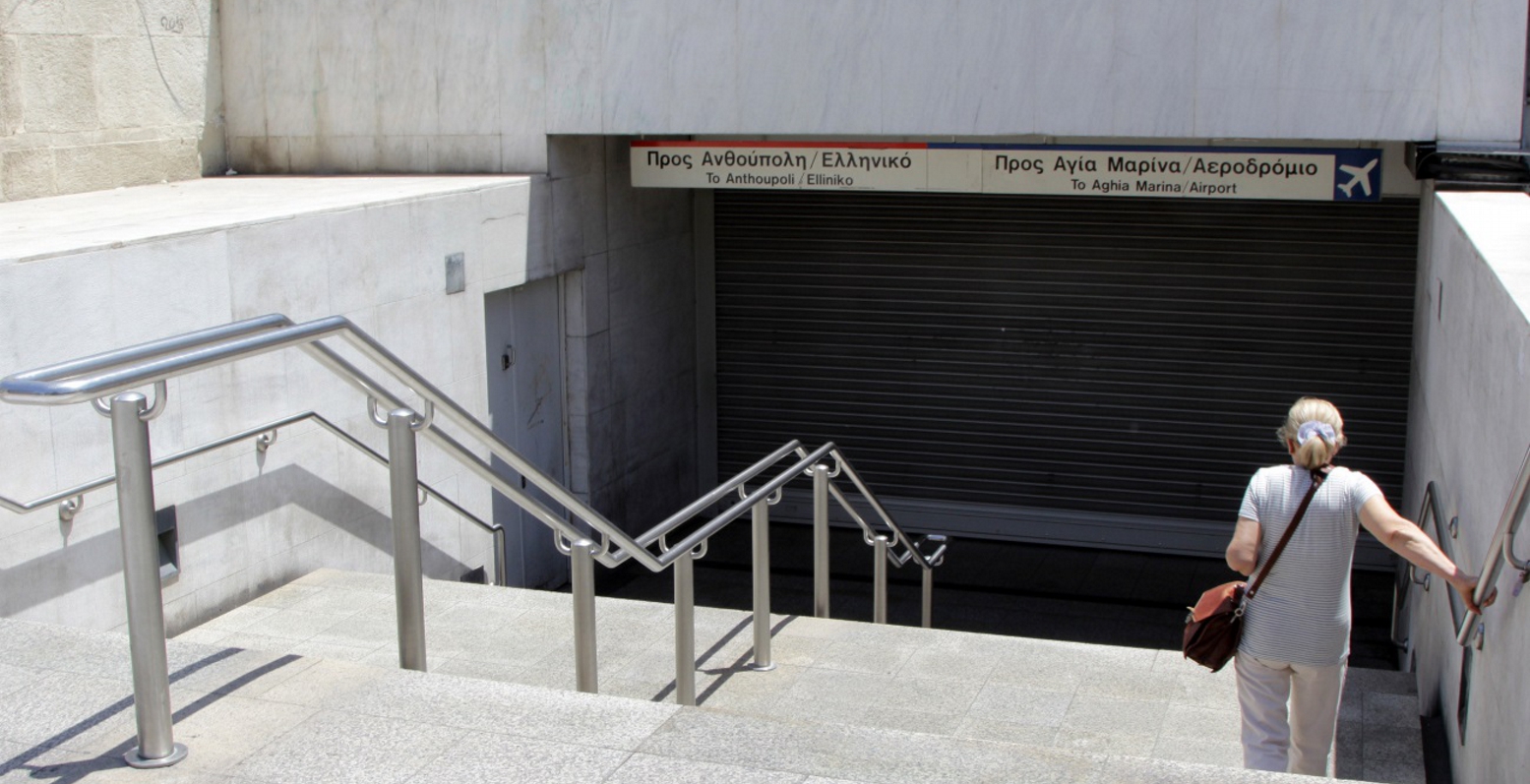 Απεργία: Χωρίς μετρό όλη τη Δευτέρα η Αττική