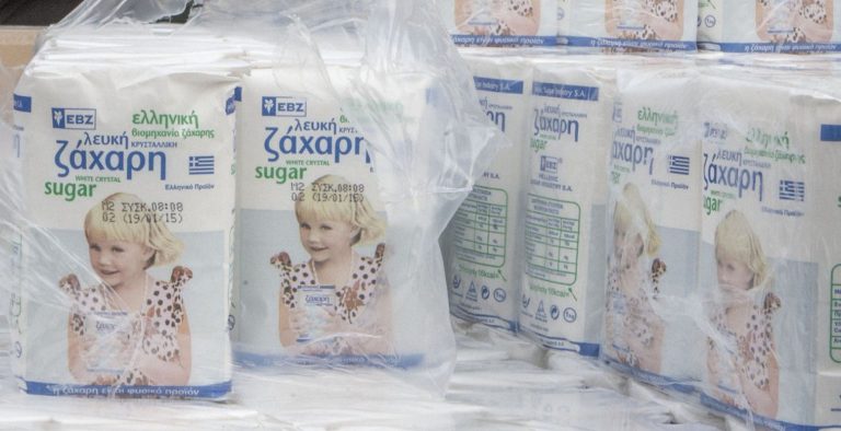 Συμφωνία τευτλοπαραγωγών με την ΕΒΖ