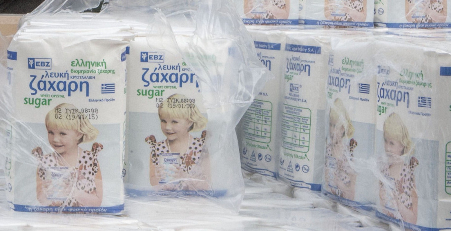 Συμφωνία τευτλοπαραγωγών με την ΕΒΖ