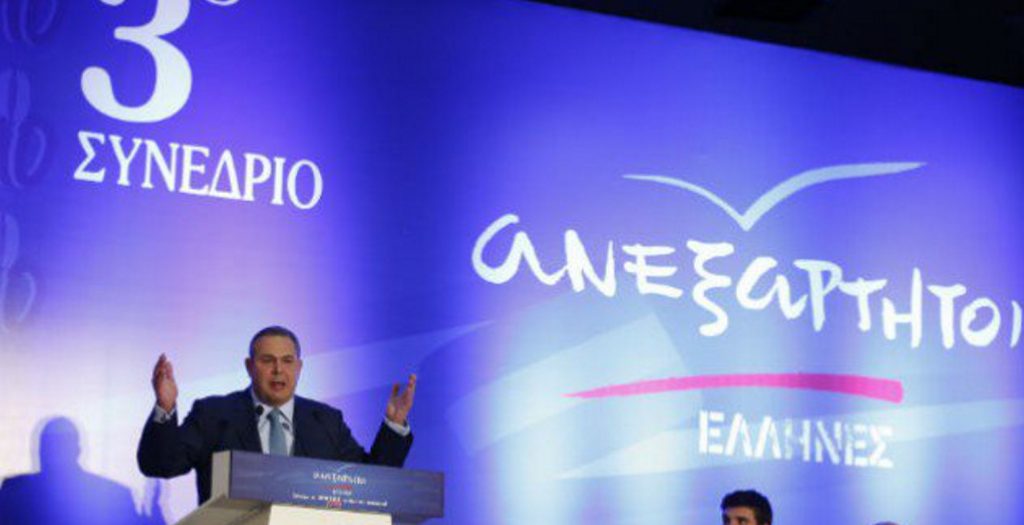 Ανεξάρτητοι Έλληνες: Δεν περιμέναμε τη διαγραφή της Κατερίνας Παπακώστα