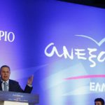 Ανεξάρτητοι Έλληνες: Δεν περιμέναμε τη διαγραφή της Κατερίνας Παπακώστα