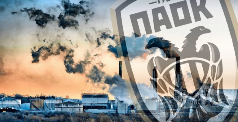 ΠΑΟΚ. Ένα εργοστάσιο εσωστρέφειας