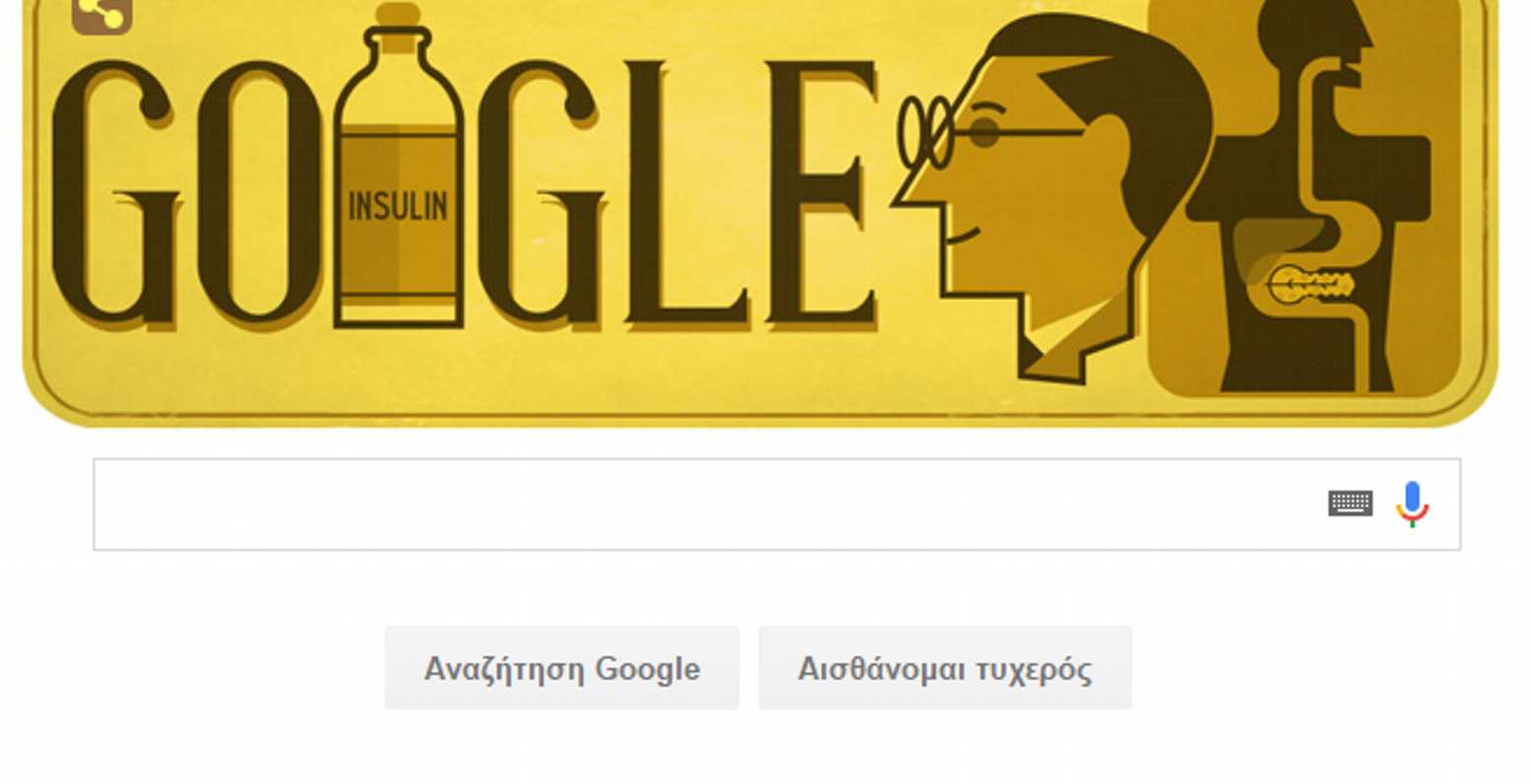 Το doodle της Google: Αφιερωμένο στον “πατέρα” της ινσουλίνης