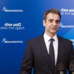 Περιοδεία Μητσοτάκη με μήνυμα για “Εθνική Ελλάδος”