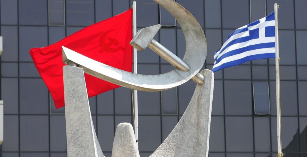 ΚΚΕ: Αυτοί που μας έφεραν ως εδώ δεν μπορούν να κάνουν τίποτε διαφορετικό