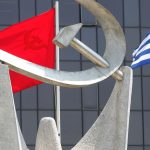 ΚΚΕ: Κατάπτυστη η απαγόρευση των διαδηλώσεων λόγω Ομπάμα