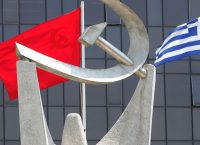 ΚΚΕ για ΔΟΛ: Κάποιοι ανακάλυψαν την Αμερική
