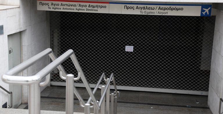 Στάσεις εργασίας στα Μέσα Μεταφοράς