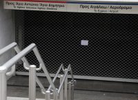 Απεργία Μετρό: Ποιες ώρες δεν θα κινηθούν οι συρμοί την Παρασκευή
