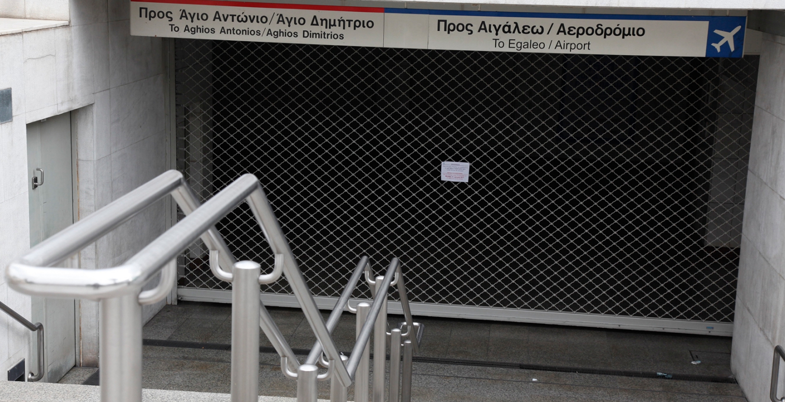 Κλειστός την Πέμπτη ο σταθμός του μετρό «Περιστέρι»