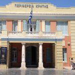 Περιφέρεια Κρήτης: Ενέκρινε έργα 15,5 εκατομμύρια ευρώ για το Ρέθυμνο