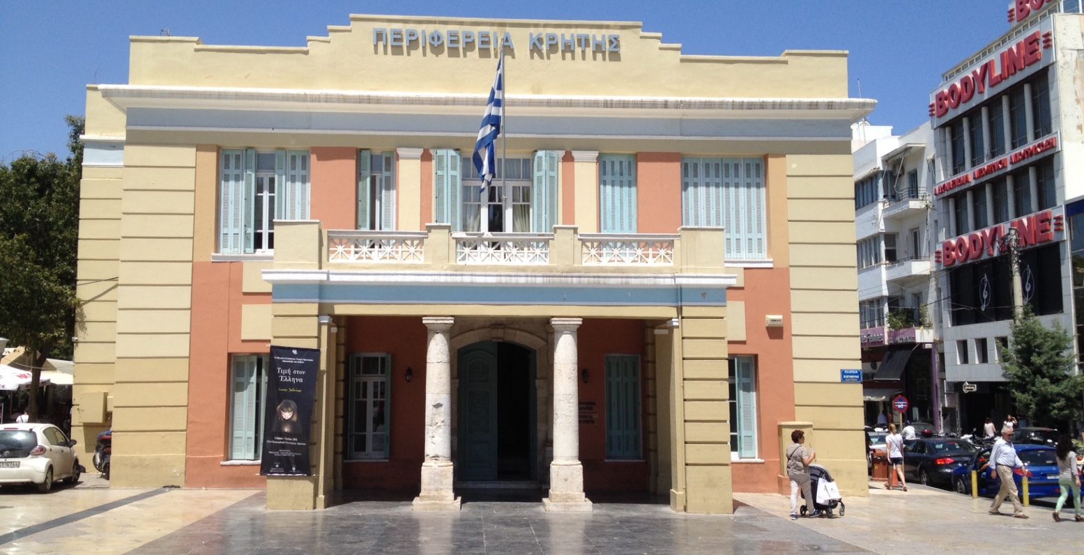 Περιφέρεια Κρήτης: Ενέκρινε έργα 15,5 εκατομμύρια ευρώ για το Ρέθυμνο