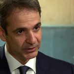 Επιχειρήσεις και μεταρρυθμίσεις στην ατζέντα του Μητσοτάκη