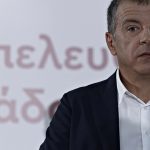 Ποτάμι για Novartis: Η κοινωνία θέλει πειστικές απαντήσεις, όχι κοκορομαχίες