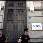 Προτάσεις ΣΕΒ για πλειστηριασμούς: Ζητεί να περιοριστεί ο ρόλος της Δικαιοσύνης