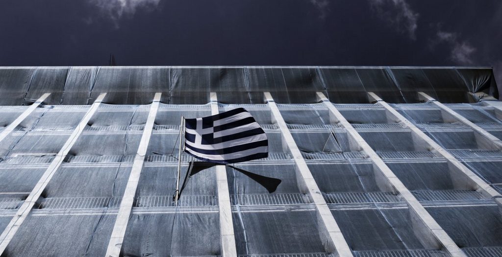 Υπουργείο Οικονομικών: Προσωρινή η υστέρηση στα έσοδα