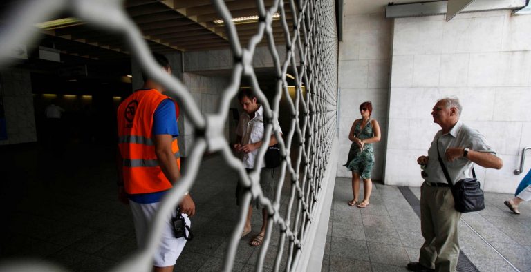 Κλείνουν τέσσερις σταθμοί του μετρό το Σαββατοκύριακο