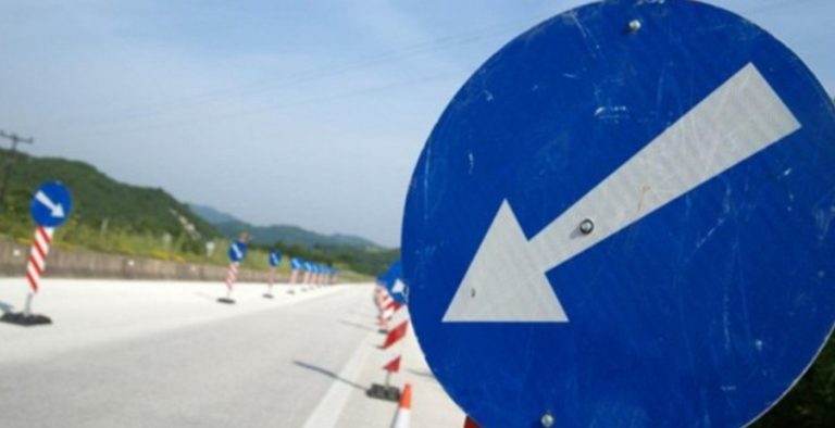Κυκλοφοριακές ρυθμίσεις στην εθνική οδό Αθηνών – Πατρών
